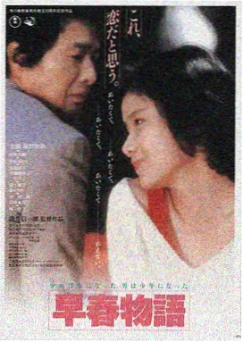 日本电影在线观看 最新上映 漂流家园