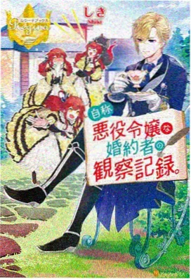 日本动画电影在线观看 剧场版 间谍过家家