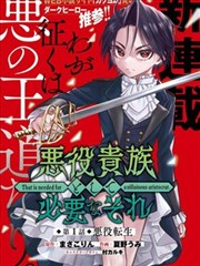 日本电影在线观看 入殓师