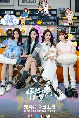 江湖挑战赛