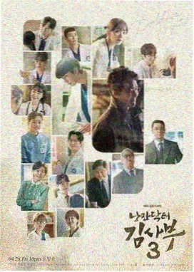 日本电视剧在线观看 半泽直树